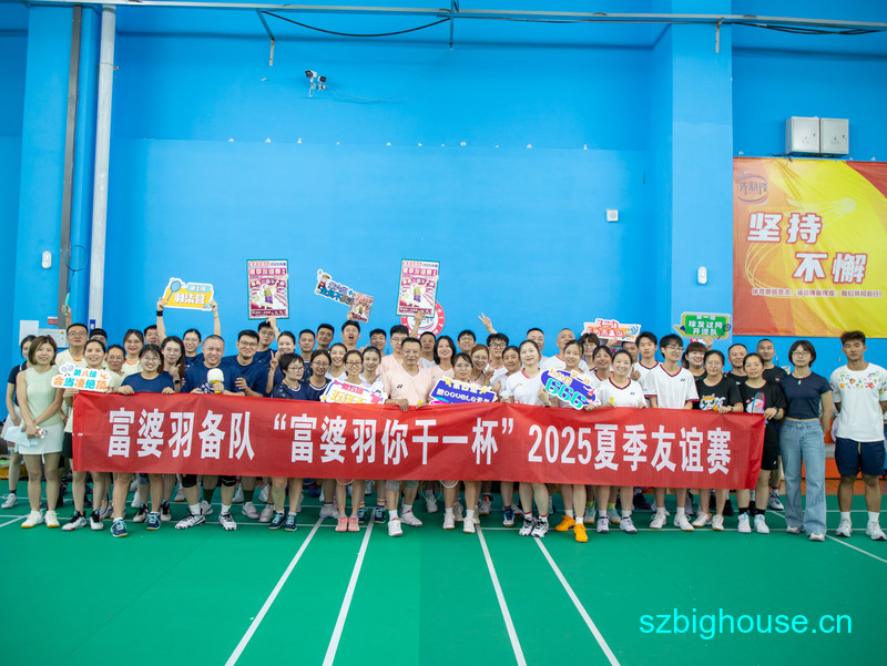 �����𱸶ӡ����������һ����2025�ļ�������