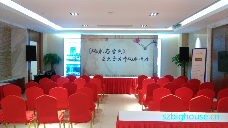 ��������Ͷ�ʿعɼ������޹�˾�ɷ�����ʦ��ˮ����