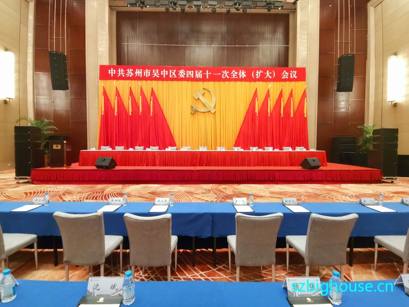 ������������ί�Ľ�ʮһ��ȫ�壨���󣩻���