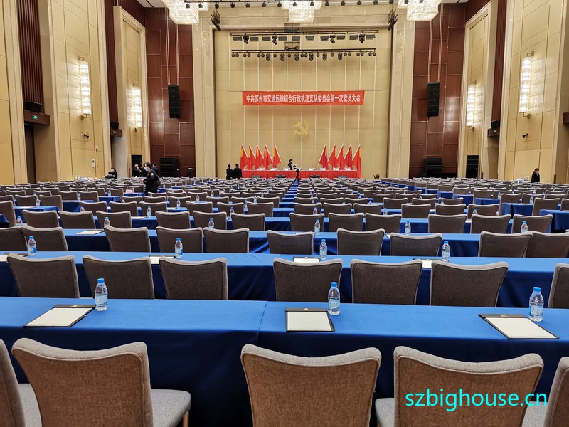 �й������н�ͨ�����ۺ�����ִ��֧��ίԱ���һ�ε�Ա���