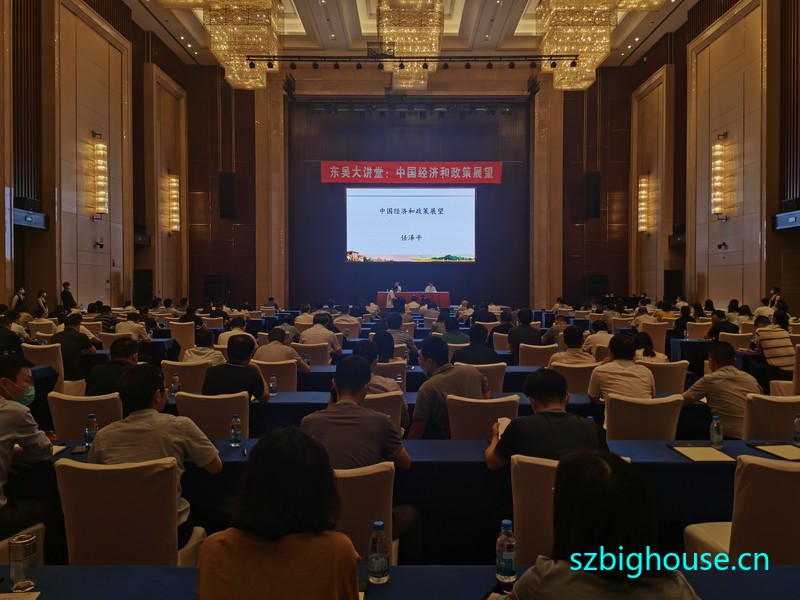 ������ã��й����ú�����չ��