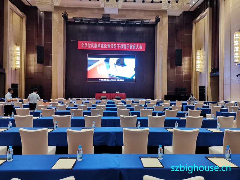 ȫ�����������������쵼�ɲ���ʾ�������