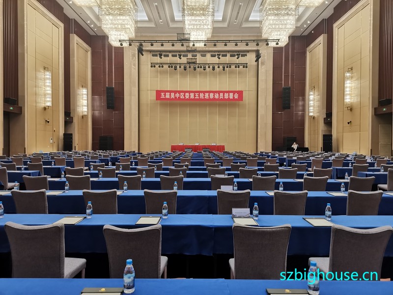 ���������ί������Ѳ�춯Ա�����